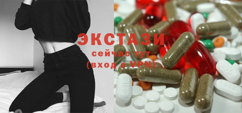 где продают наркотики  Тосно  Ecstasy VHQ 