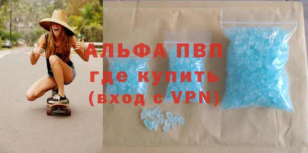 MDMA Premium VHQ Вязники