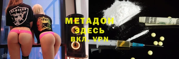 MDMA Premium VHQ Вязники