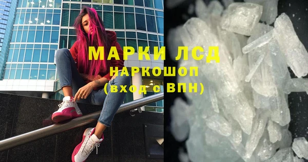 MDMA Premium VHQ Вязники