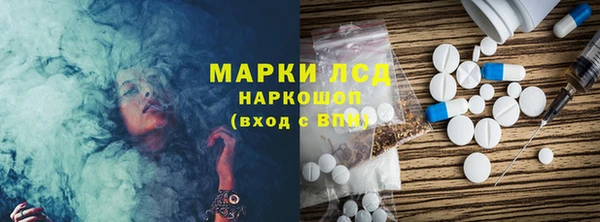 MDMA Premium VHQ Вязники