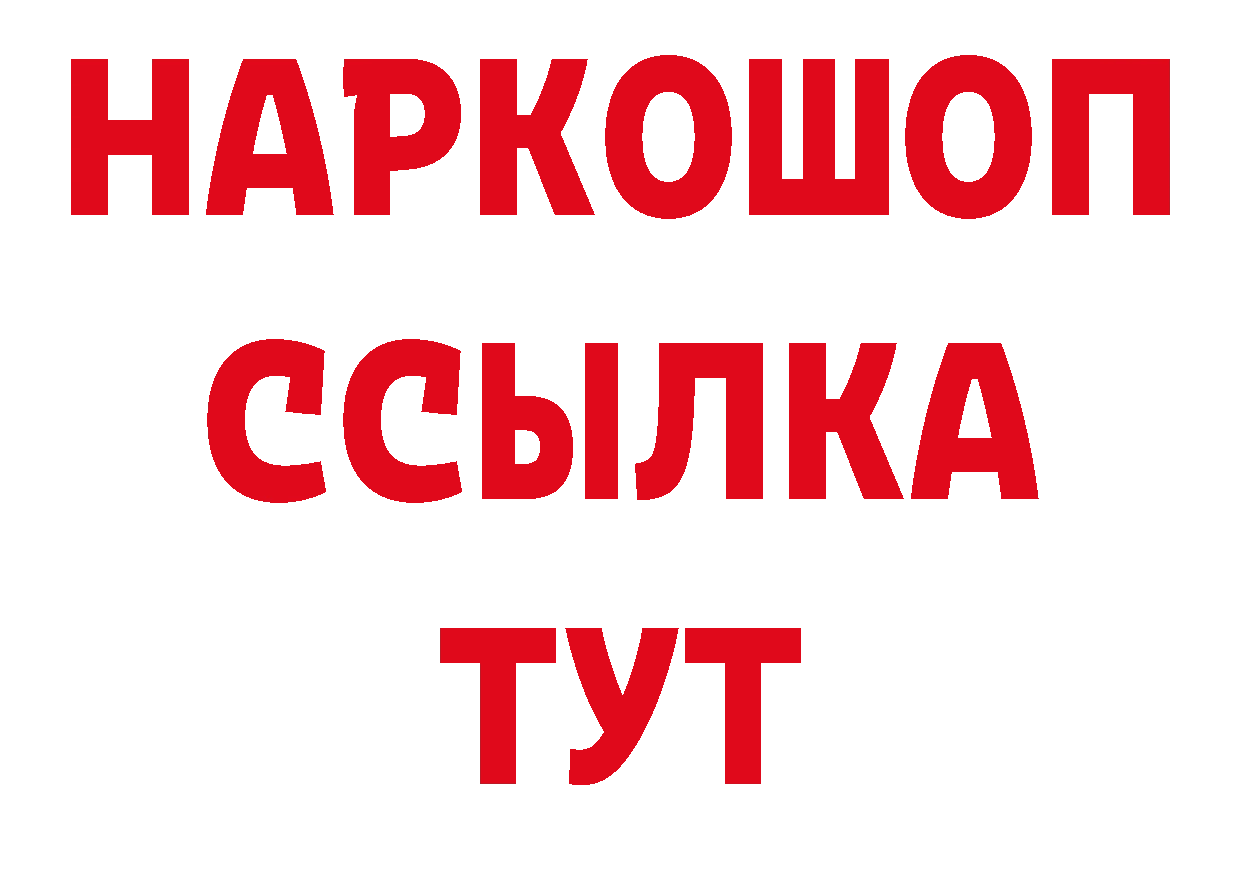 Как найти закладки?  телеграм Тосно